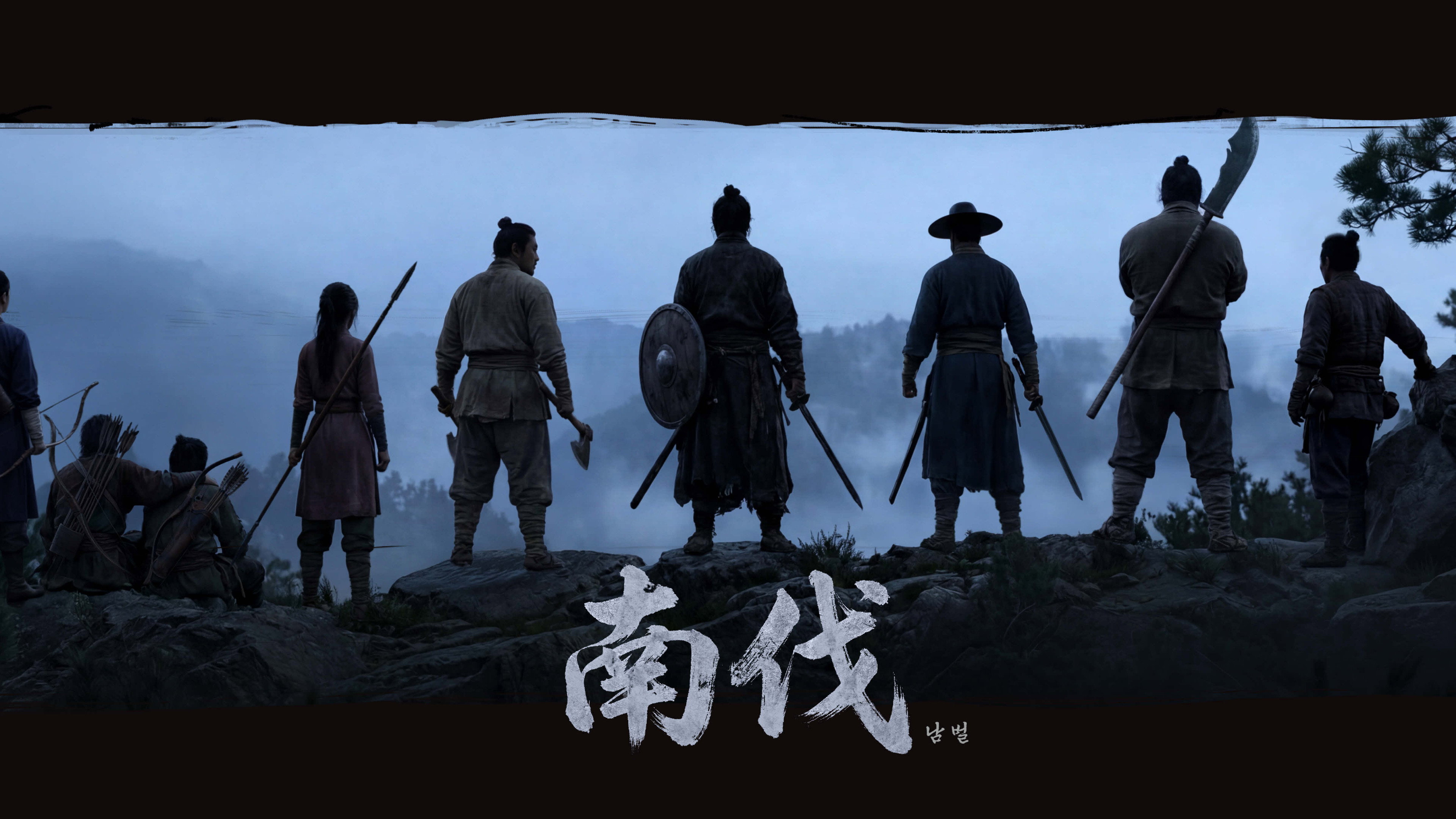 Nambeol's poster