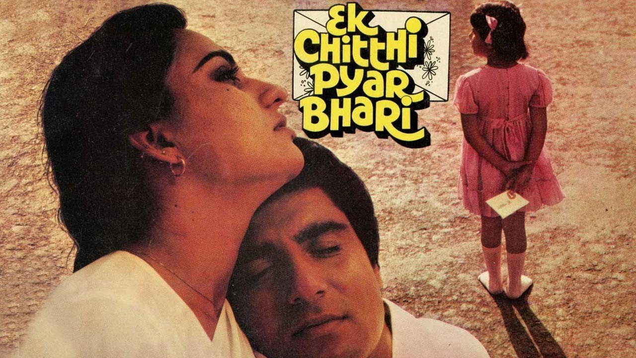 Ek Chitthi Pyar Bhari's poster