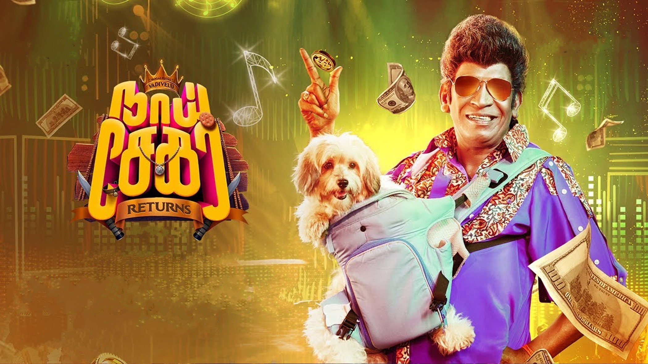 Naai Sekar Returns's poster