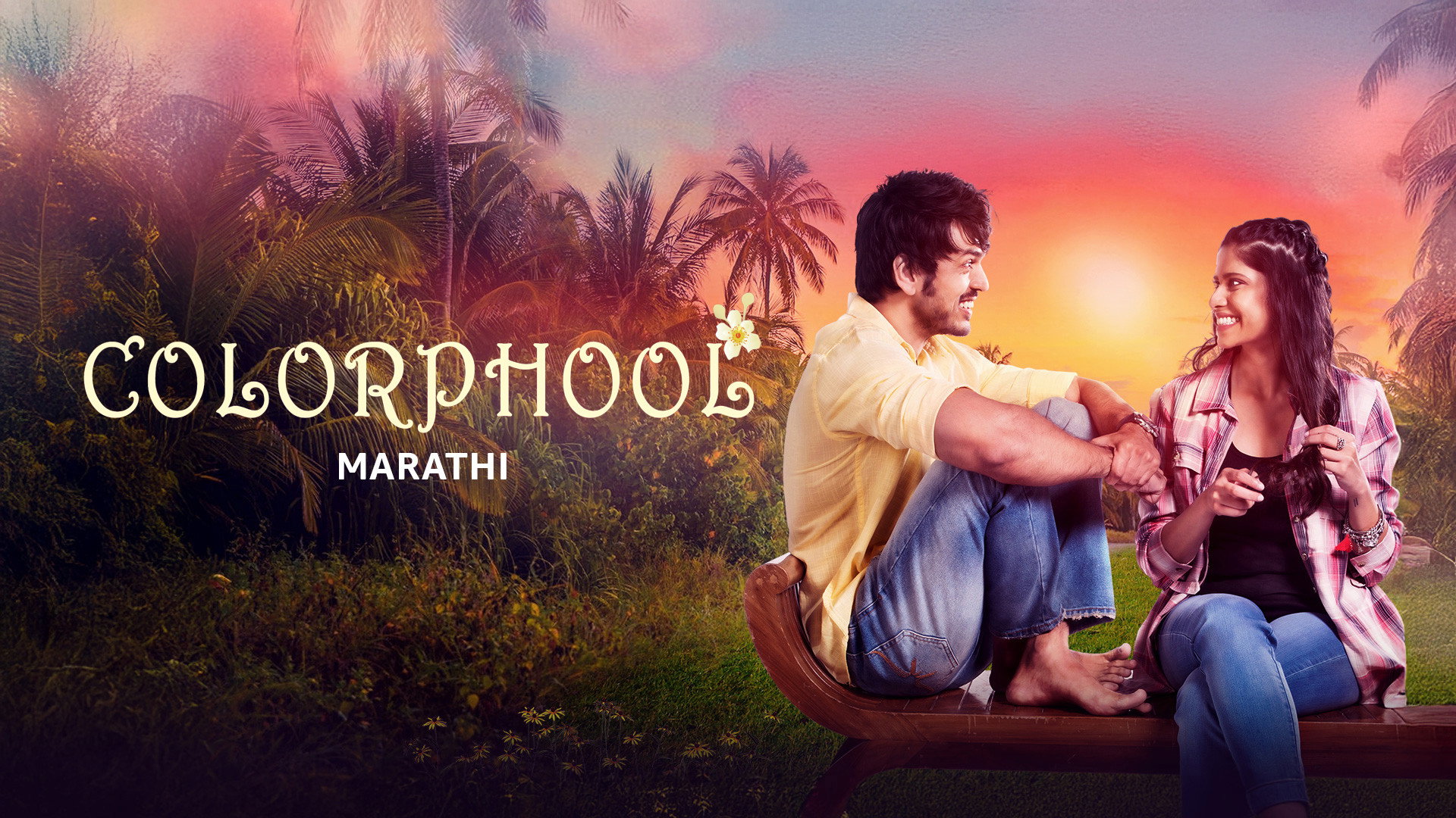 Colorphool's poster
