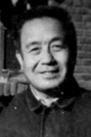 Wang Ban's poster