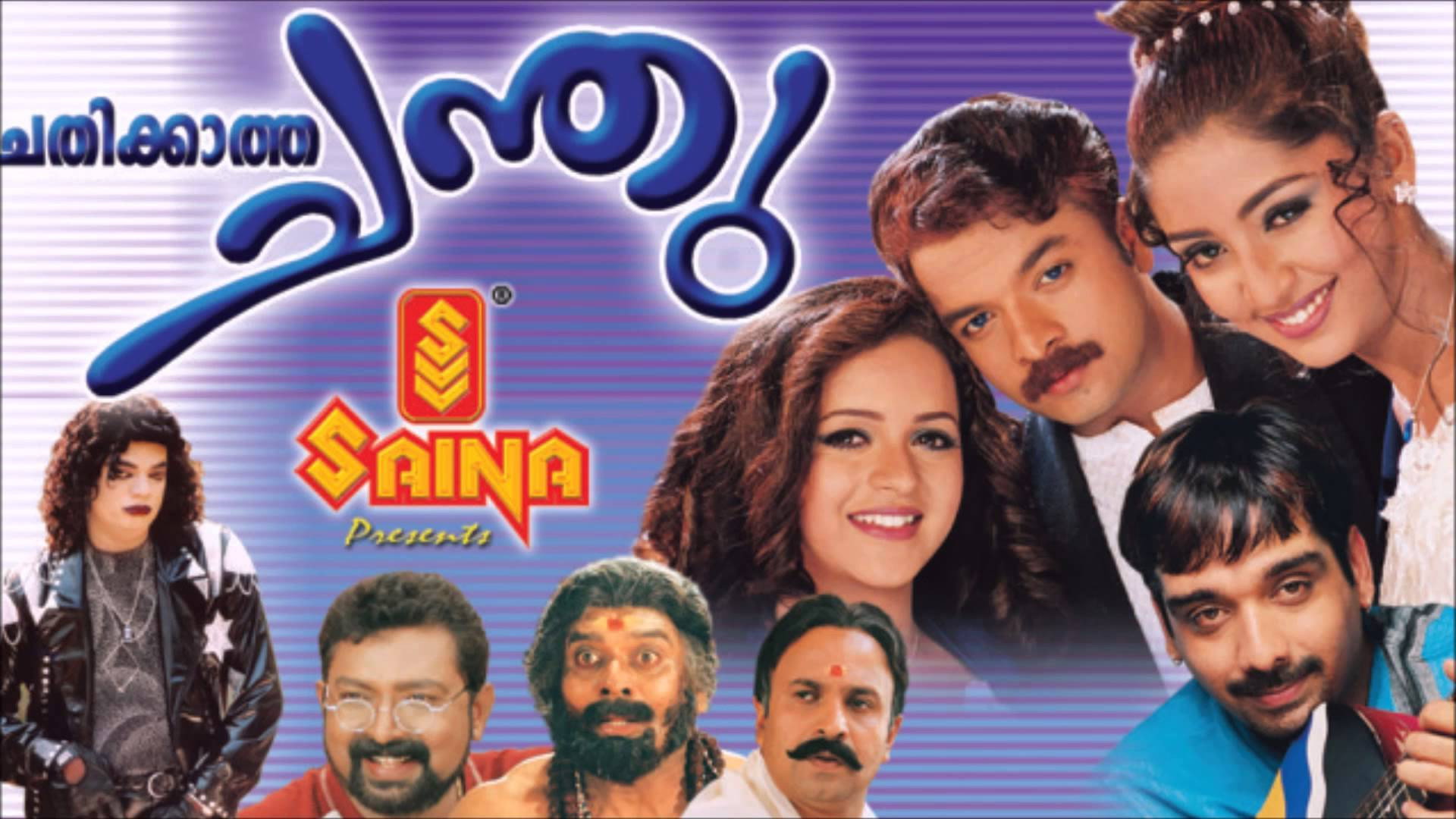 Chathikkatha Chanthu's poster