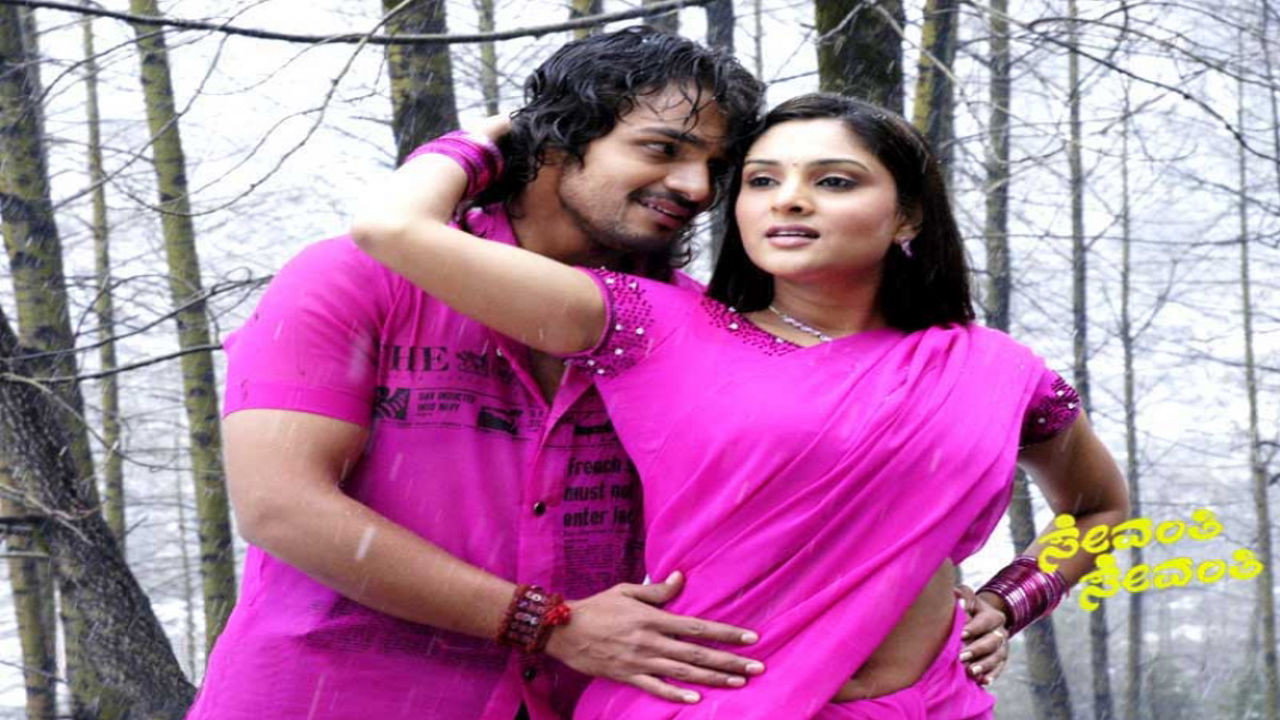 Sevanthi Sevanthi's poster