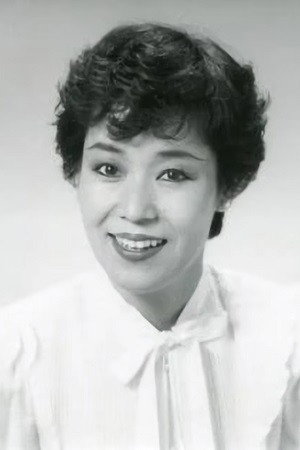 Noriko Tsukase's poster