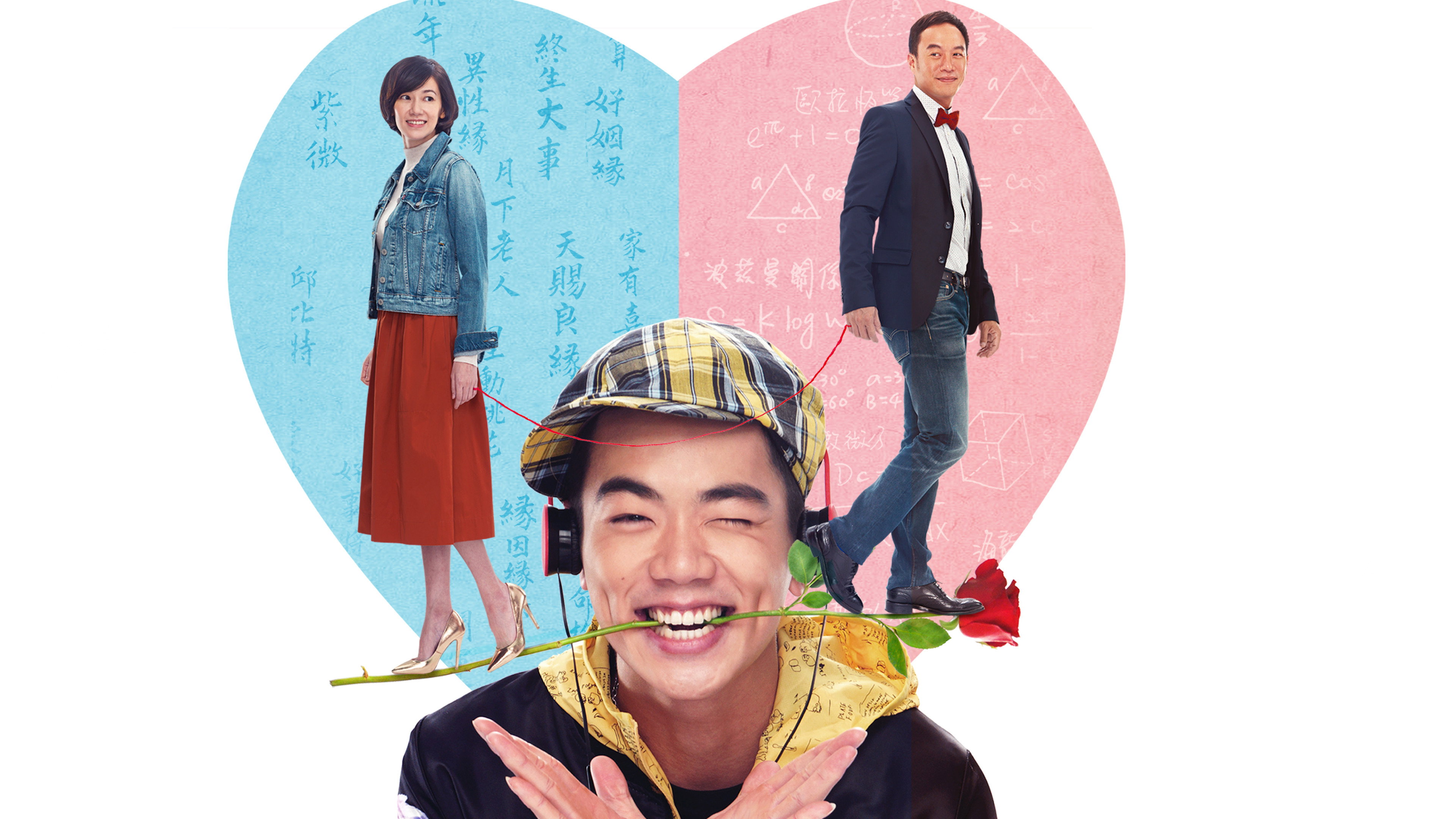 When Miracle Meets Maths's poster