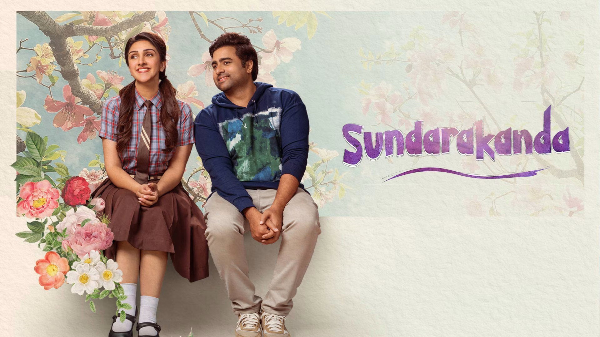 Sundarakanda's poster