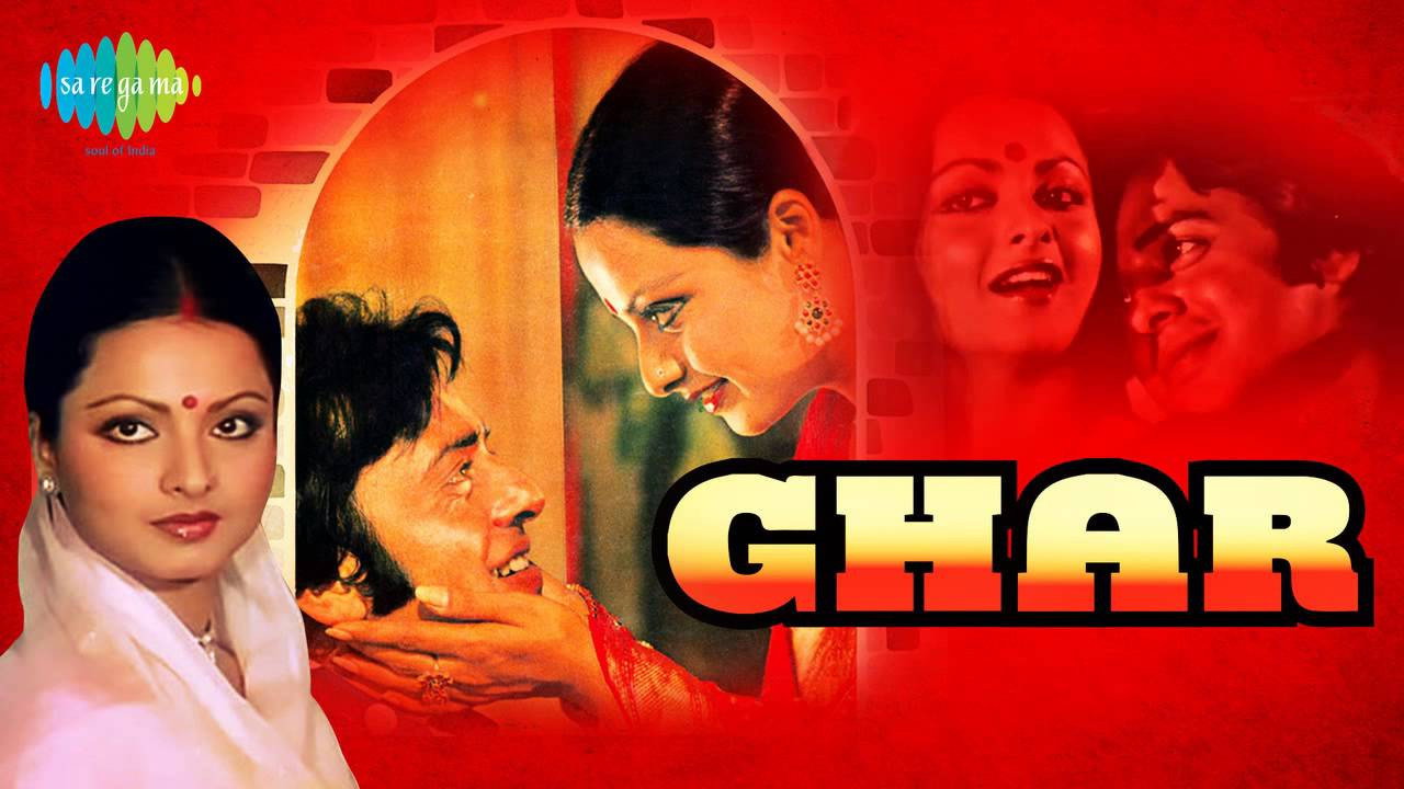 Ghar's poster