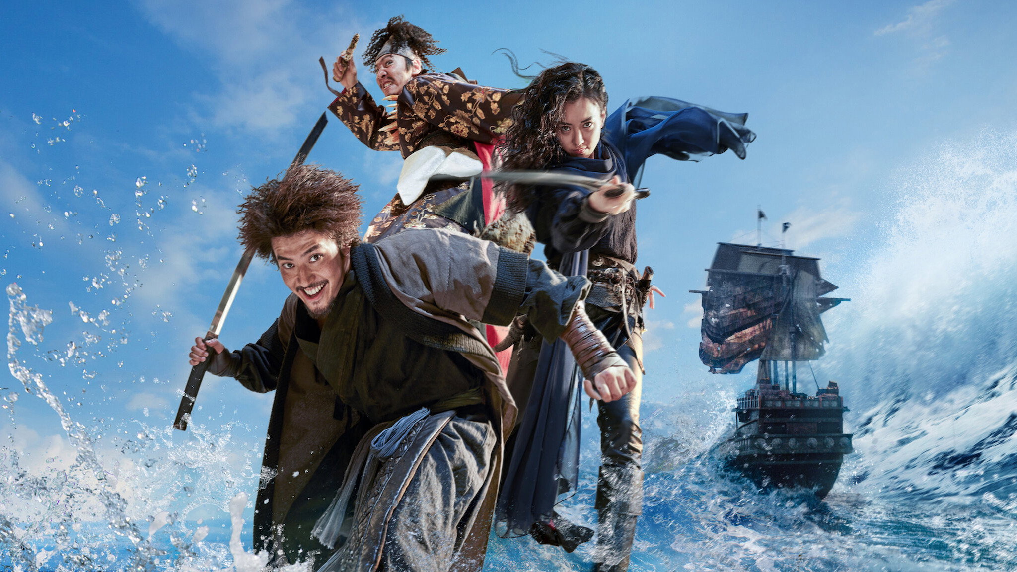 The Pirates: The Last Royal Treasure's poster