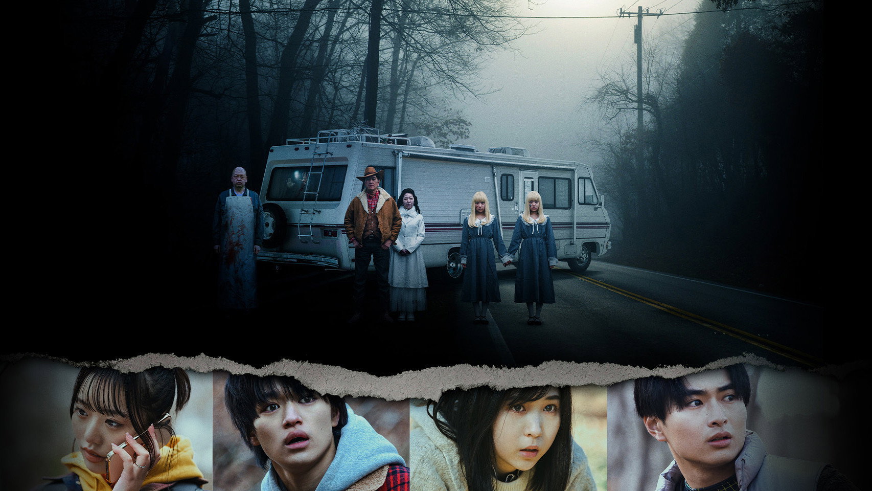 Hitch Hike's poster
