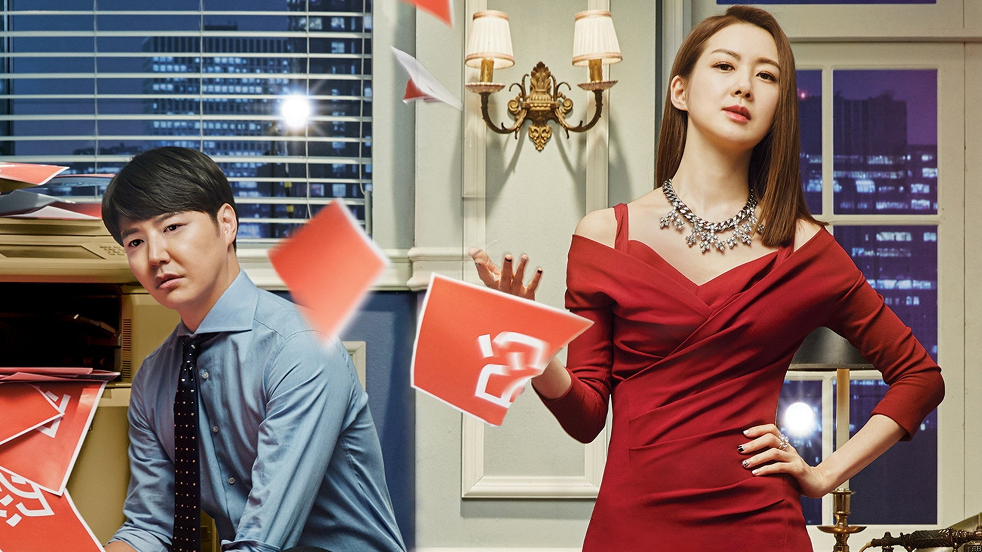 Ms. Temper & Nam Jung Gi's poster