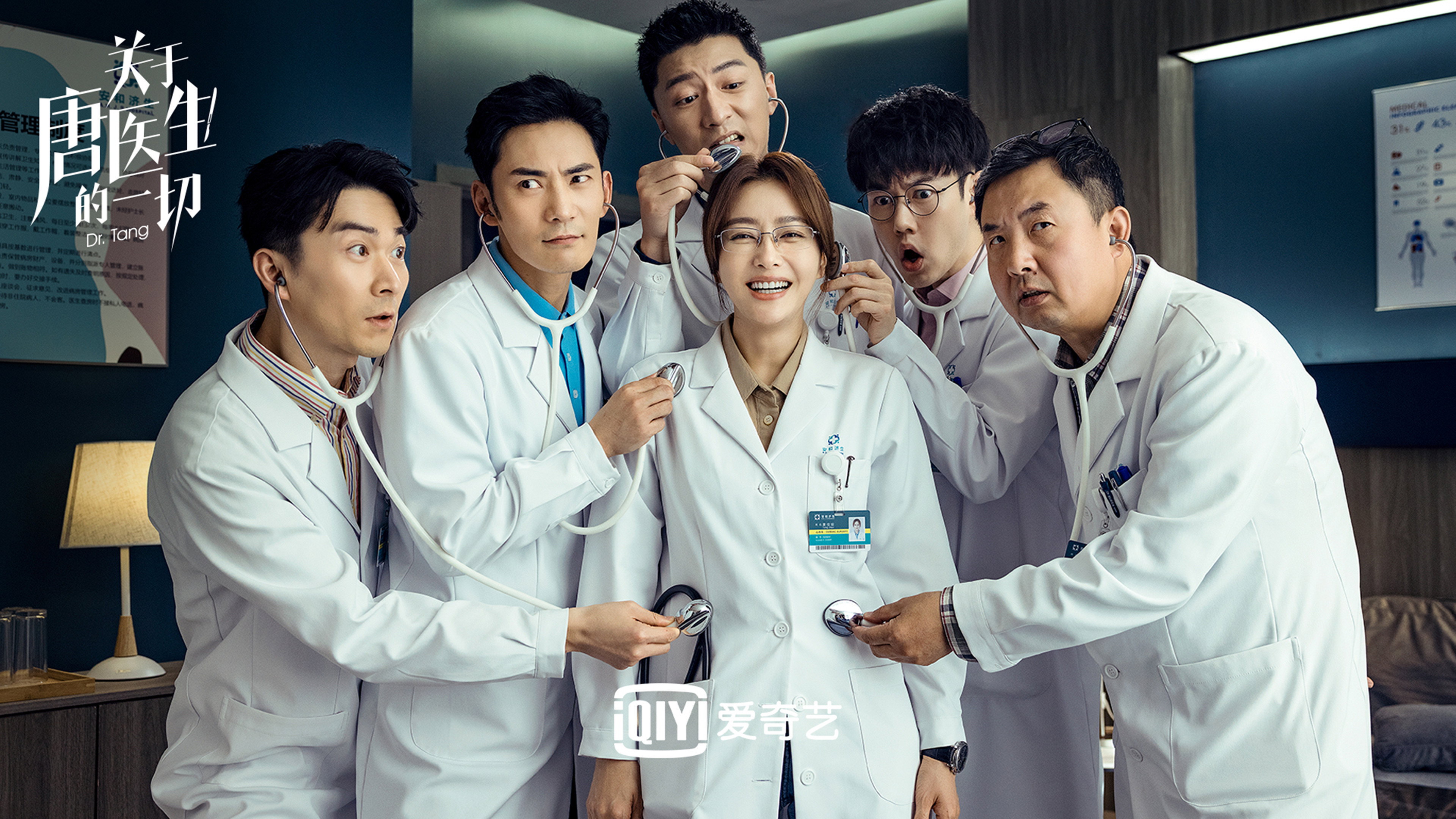 Dr. Tang's poster