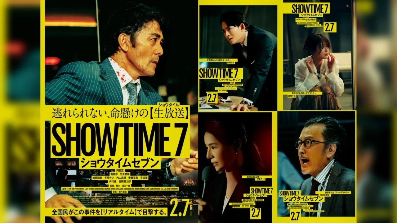SHOWTIME 7's poster