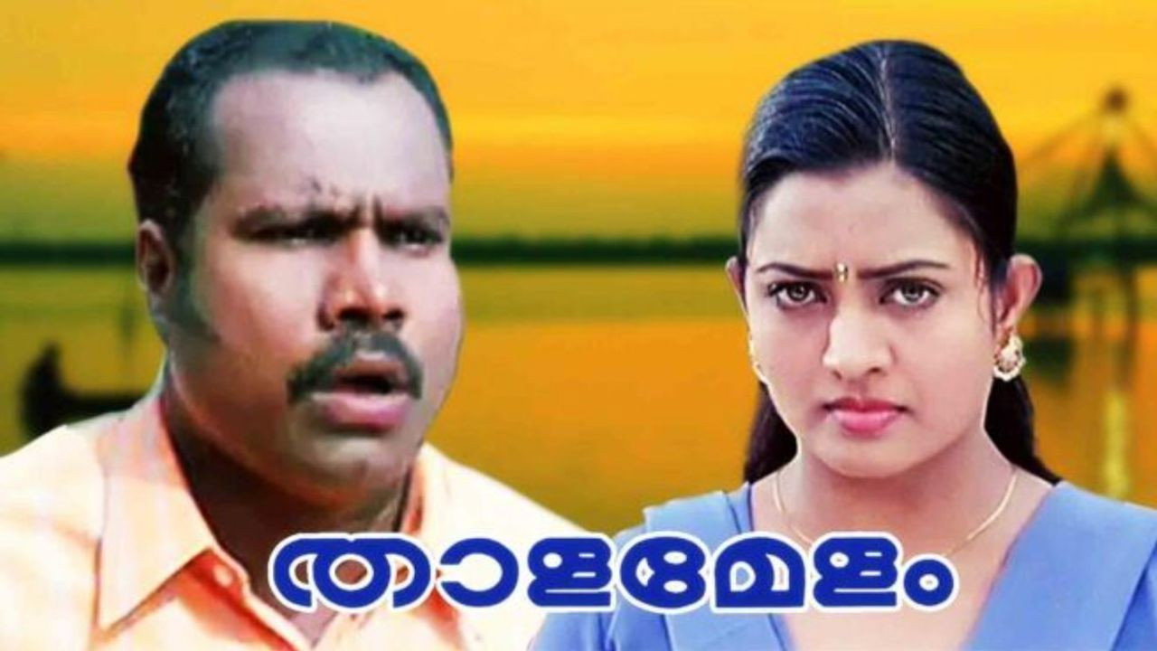 Thalamelam's poster