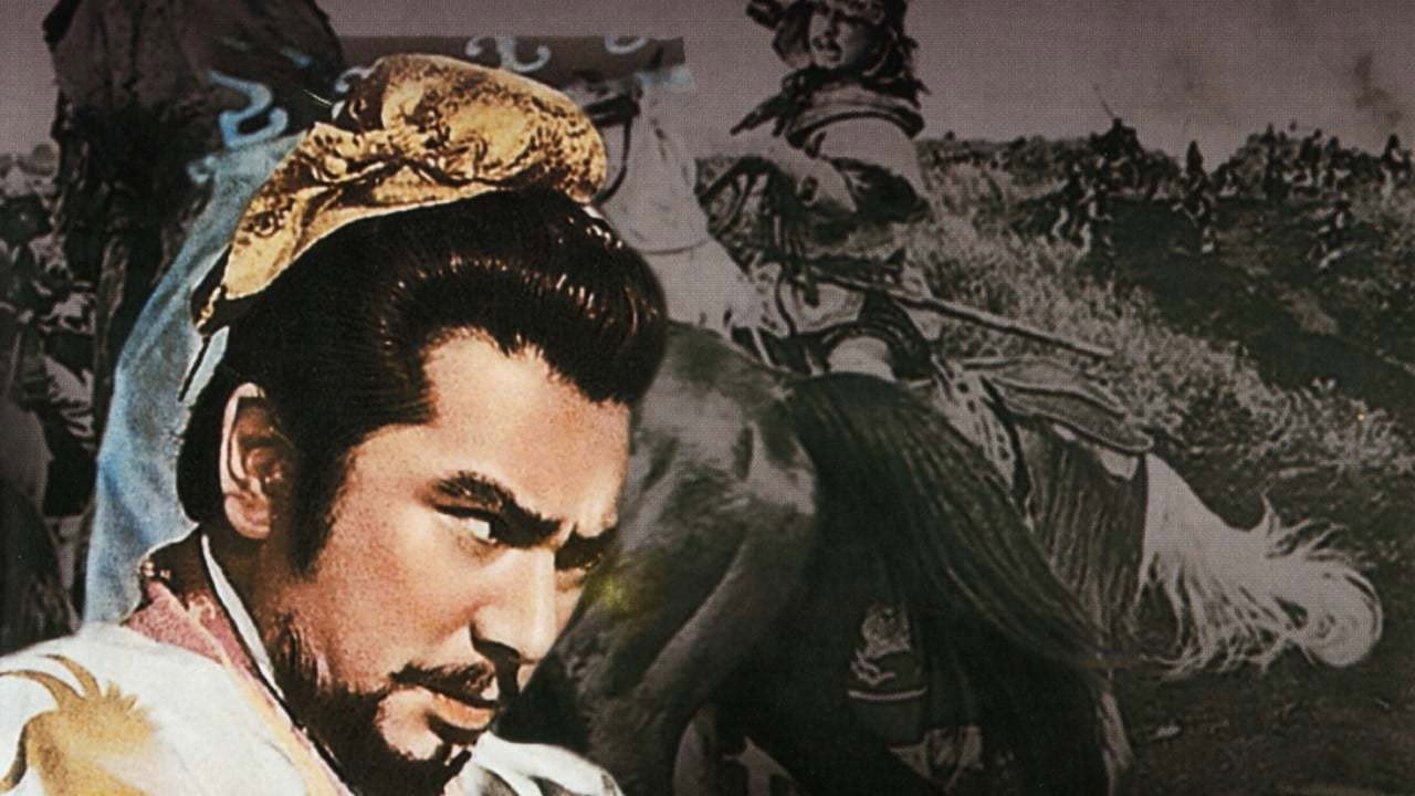 The Great Wall's poster