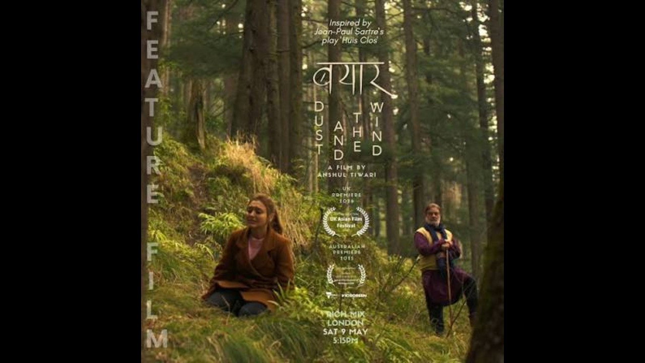 Bayaar's poster