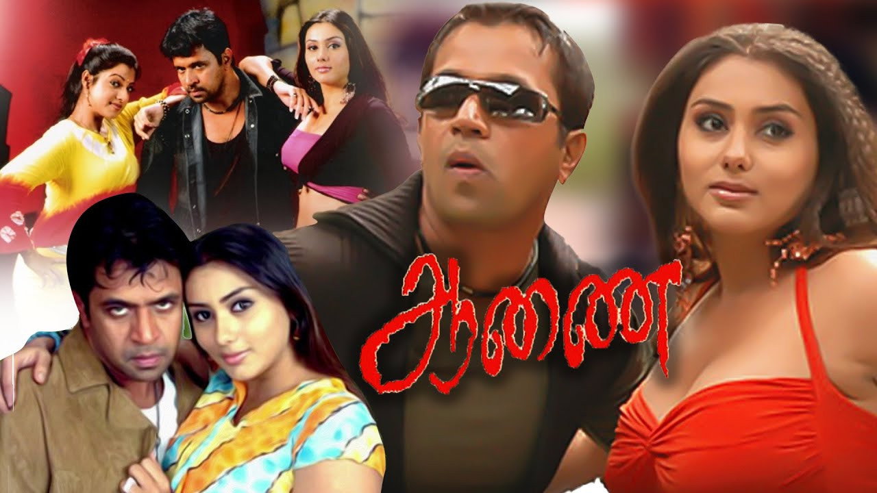 Aanai's poster