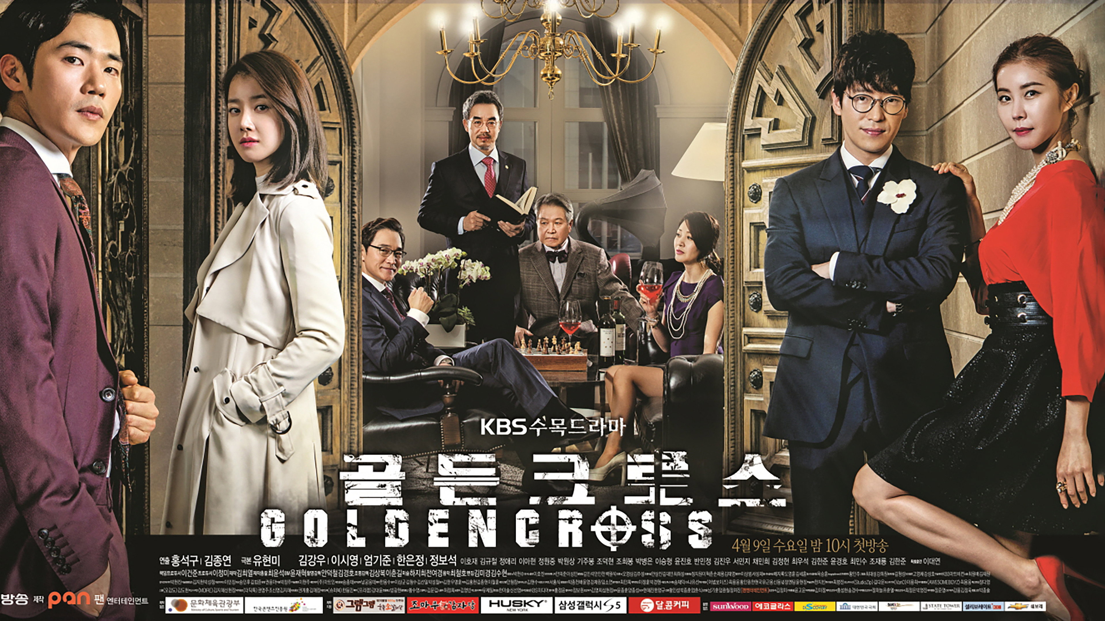 Golden Cross's poster