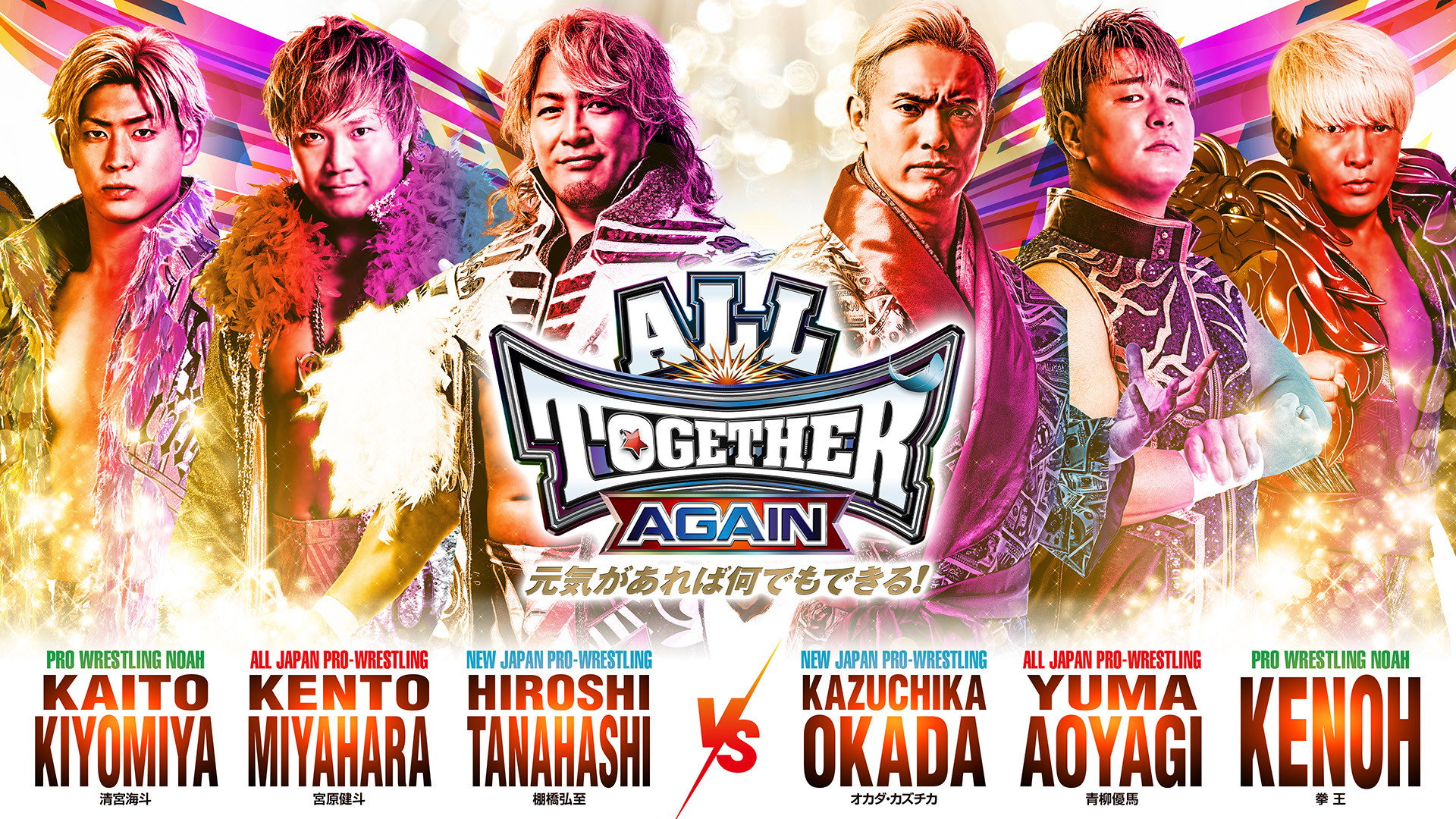 All Together Again's poster
