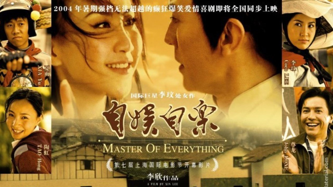 Master of Everything's poster