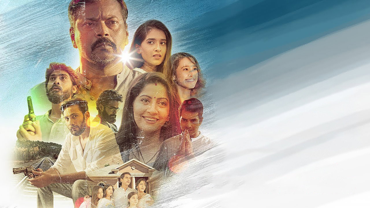 Trikanya's poster