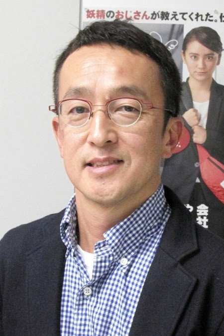 Hajime Takezono's poster
