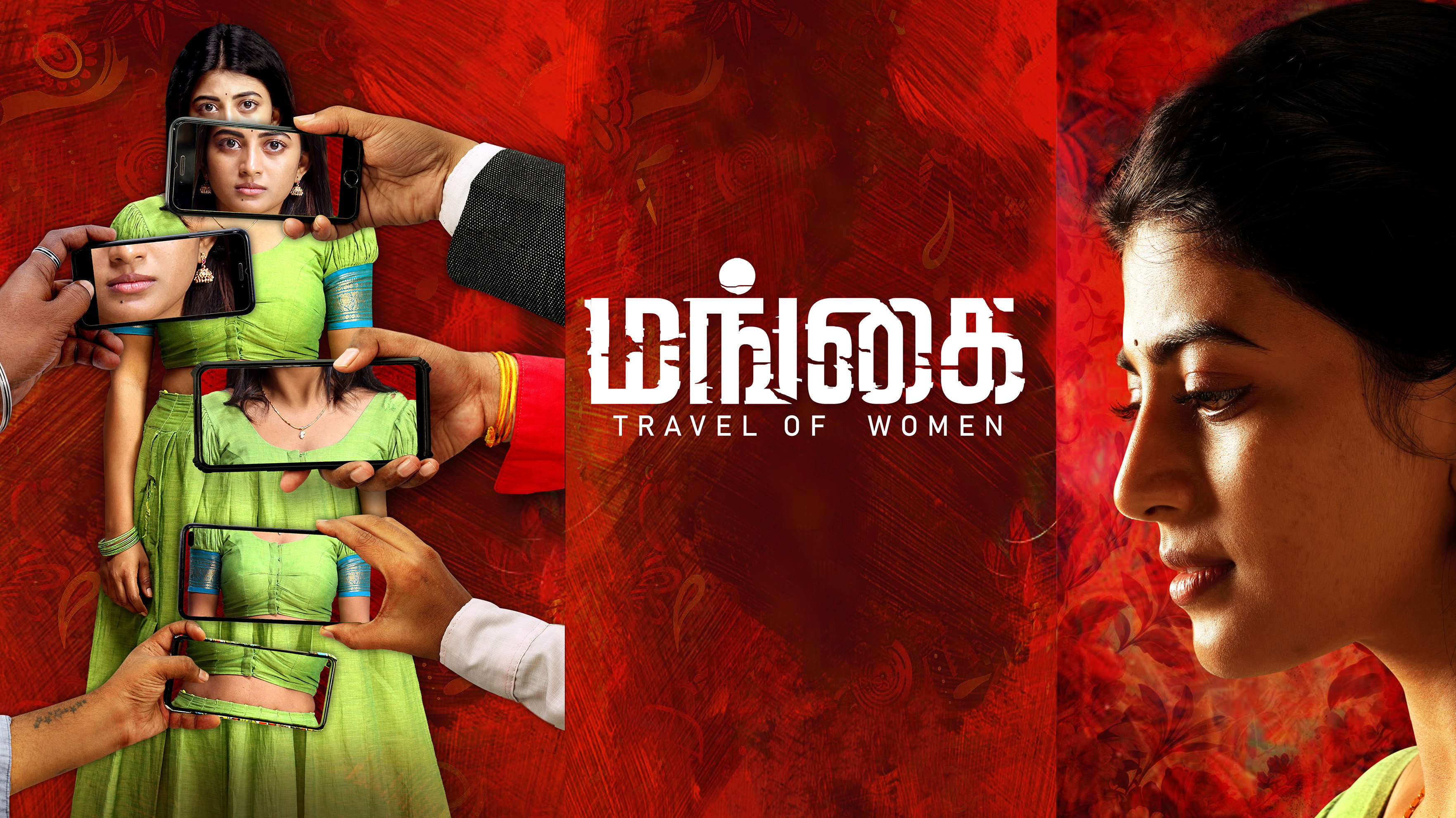 Mangai's poster