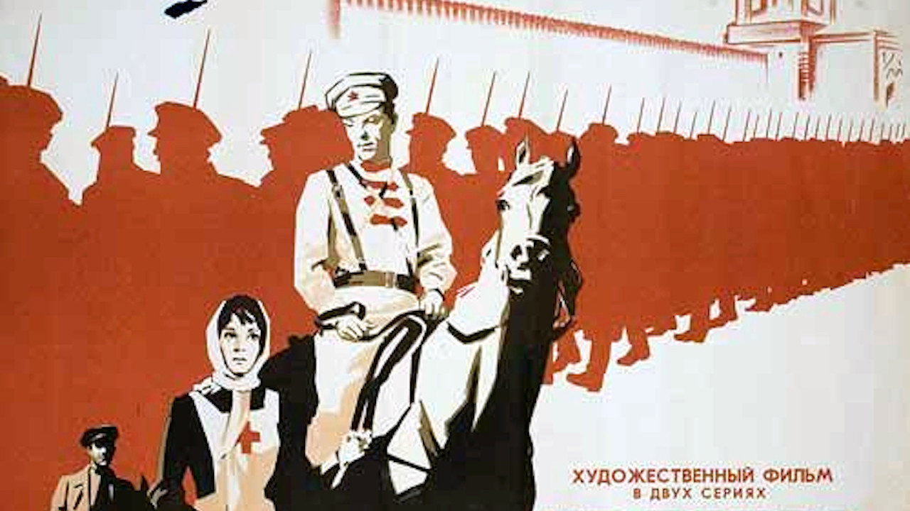 Red Square's poster
