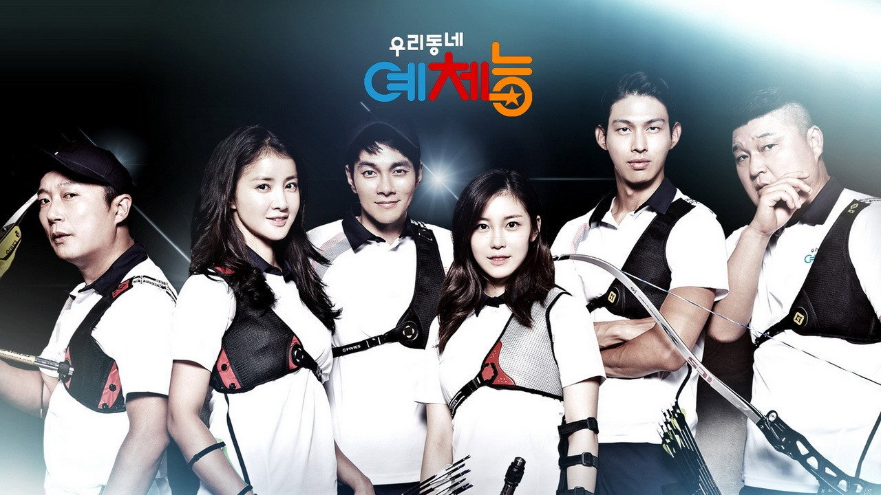 Cool Kiz on the Block's poster