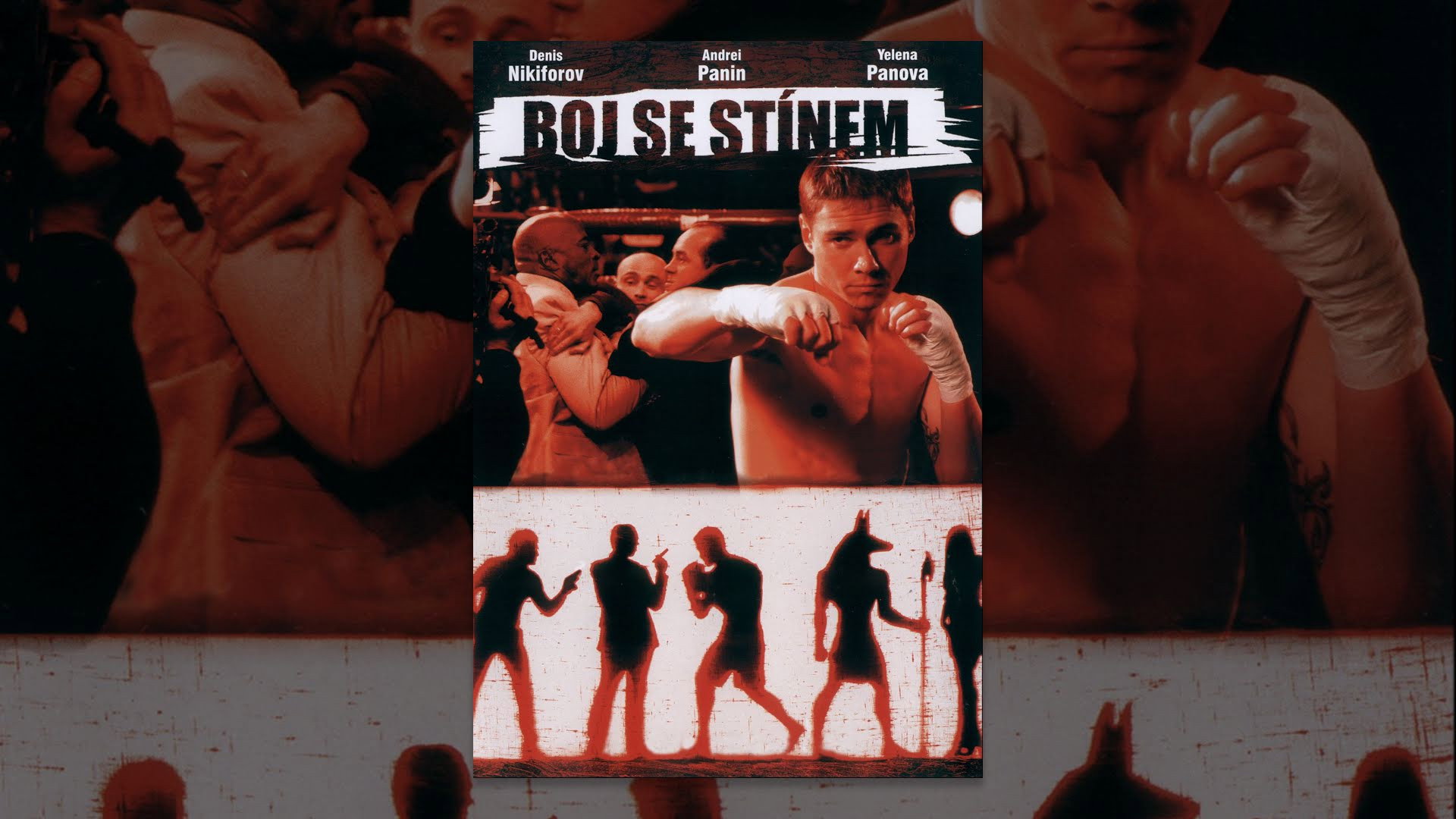 Shadowboxing's poster