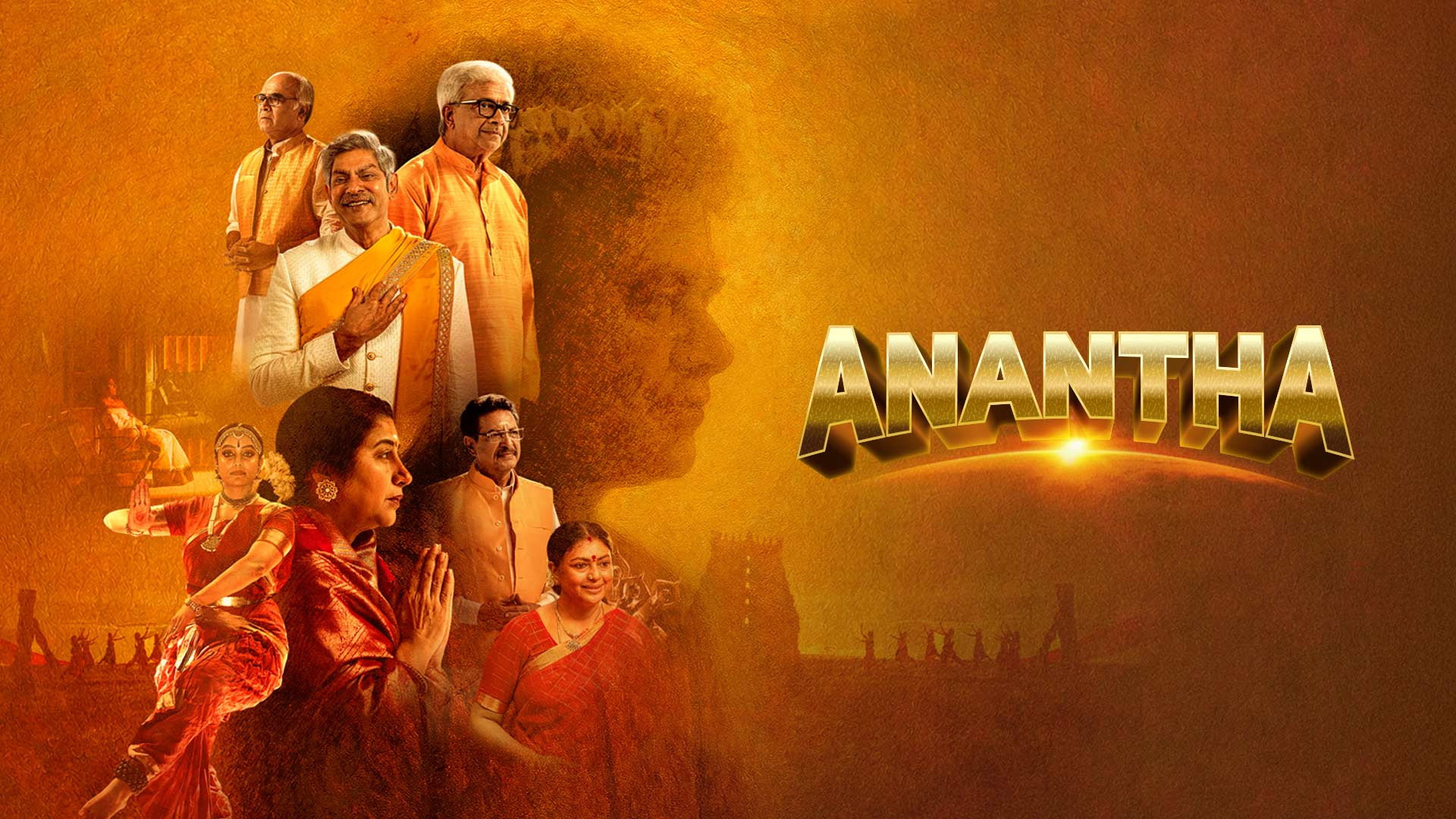 Anantha's poster