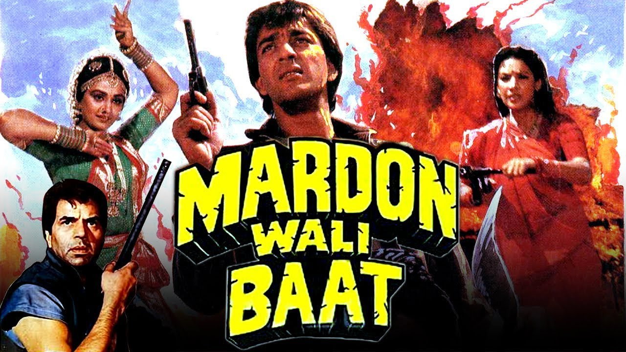 Mardon Wali Baat's poster
