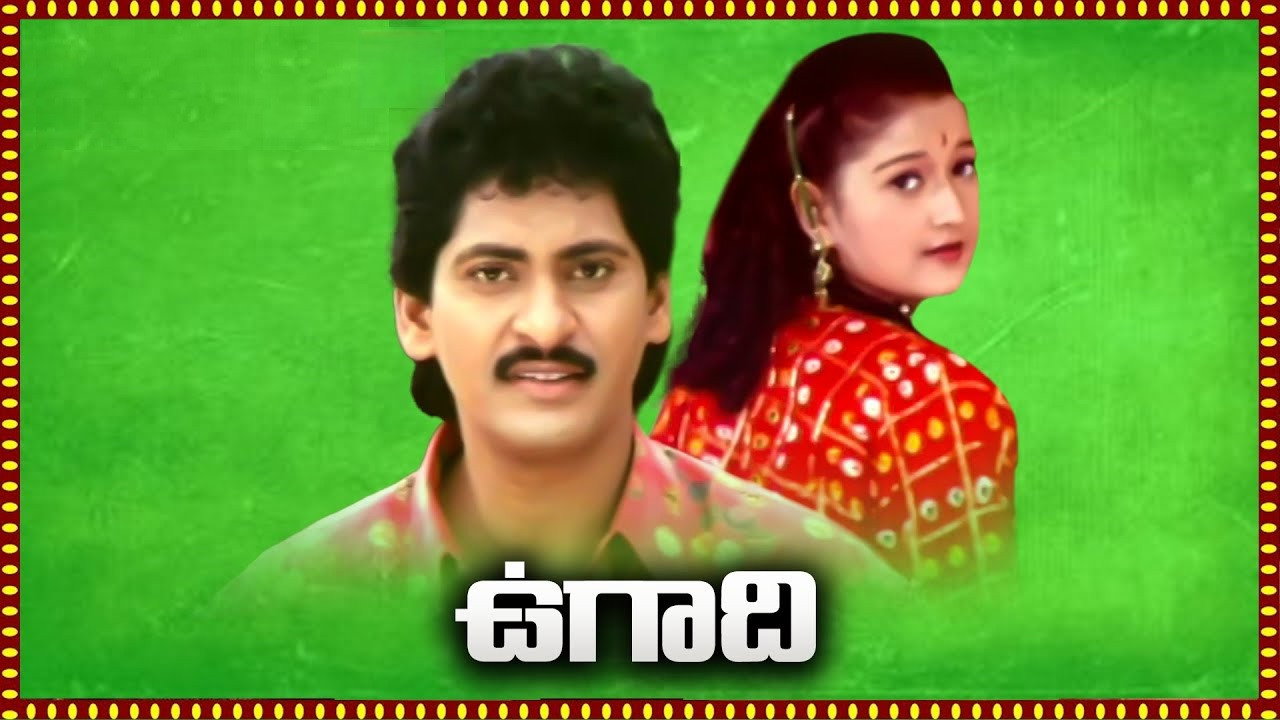 Ugadi's poster