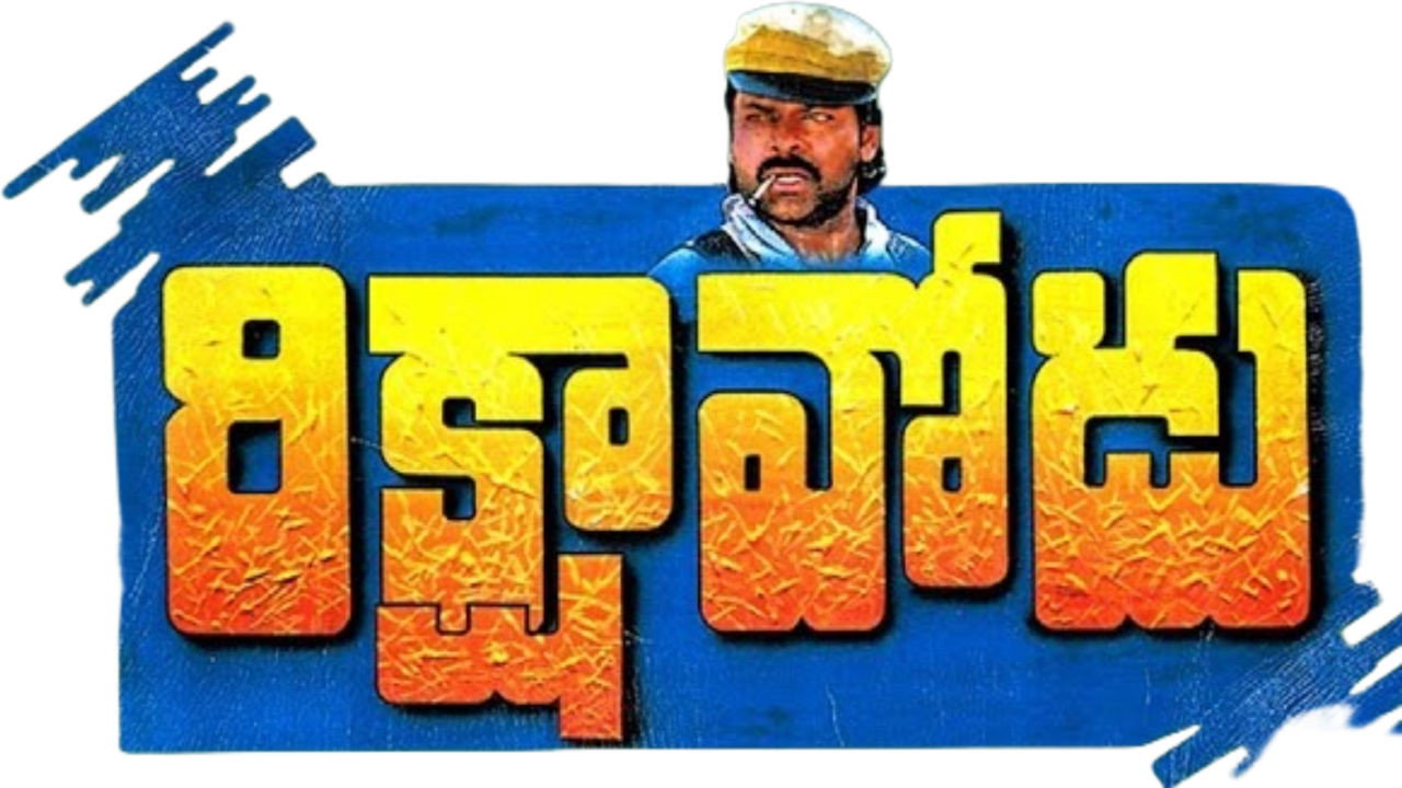 Rikshavodu's poster
