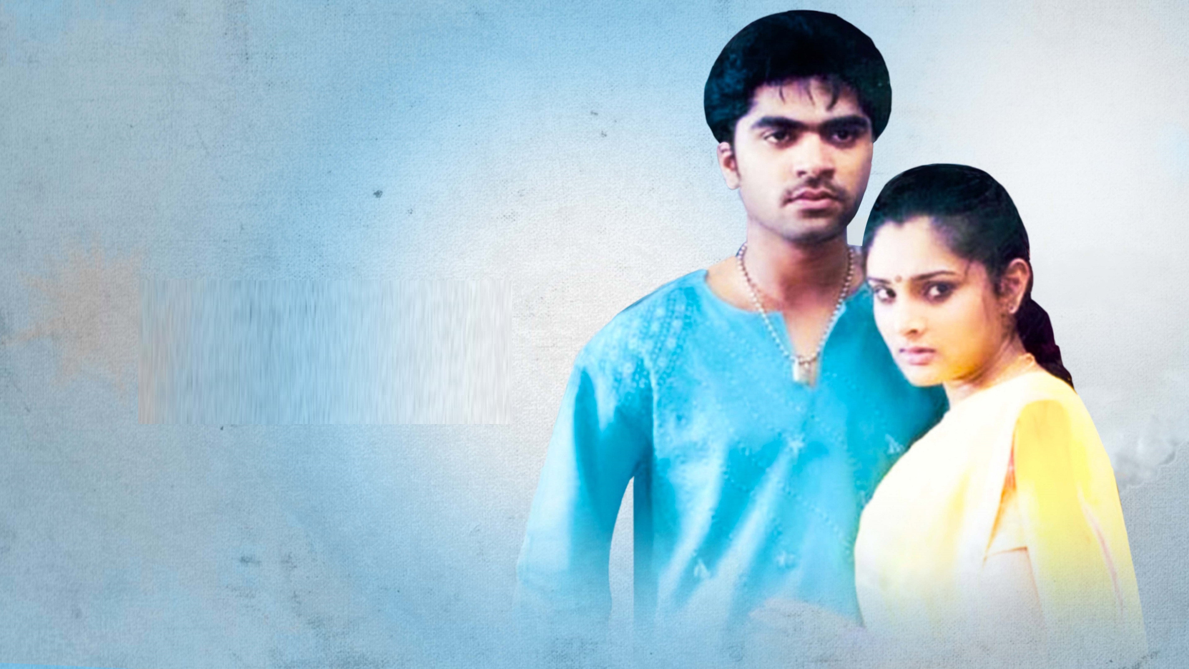 Kuthu's poster