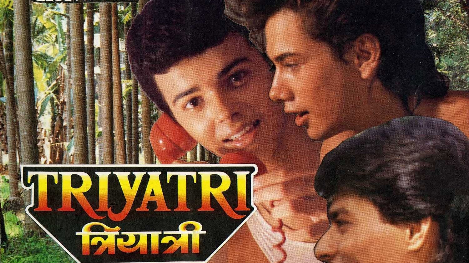 Triyatri's poster