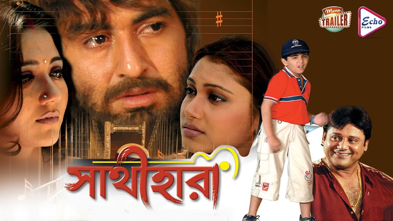 Sathihara's poster