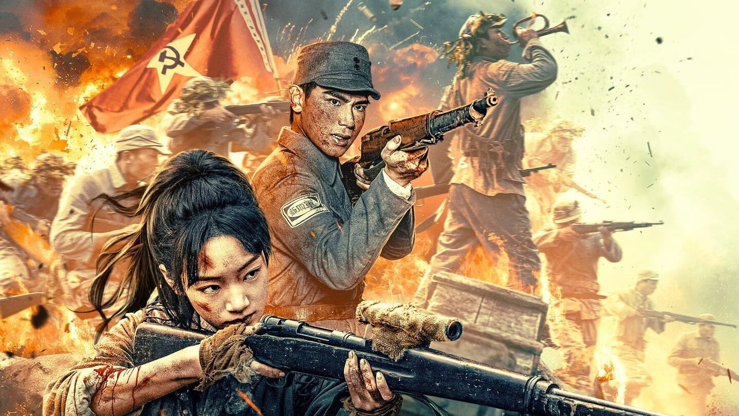 Dawn Sniper's poster