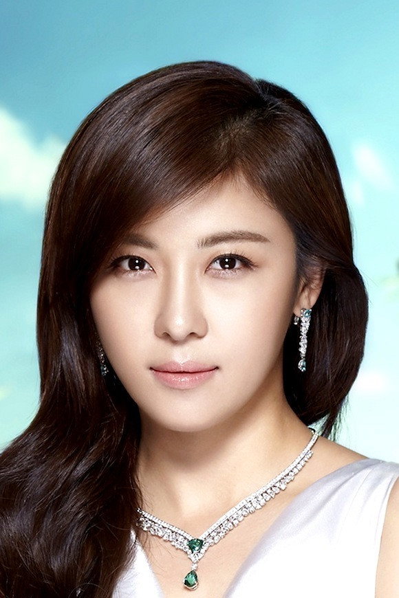 Ha Ji-won's poster
