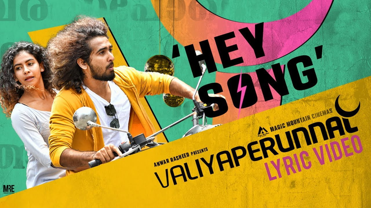 Valiyaperunnal's poster