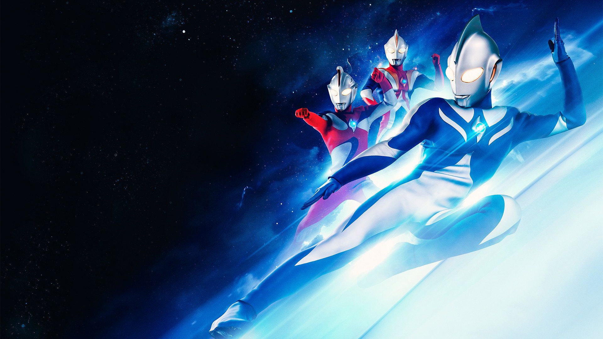Ultraman Cosmos's poster