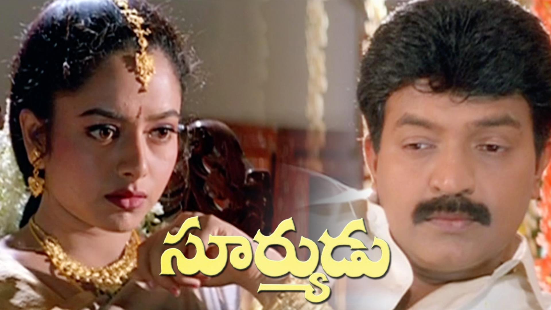 Suryudu's poster