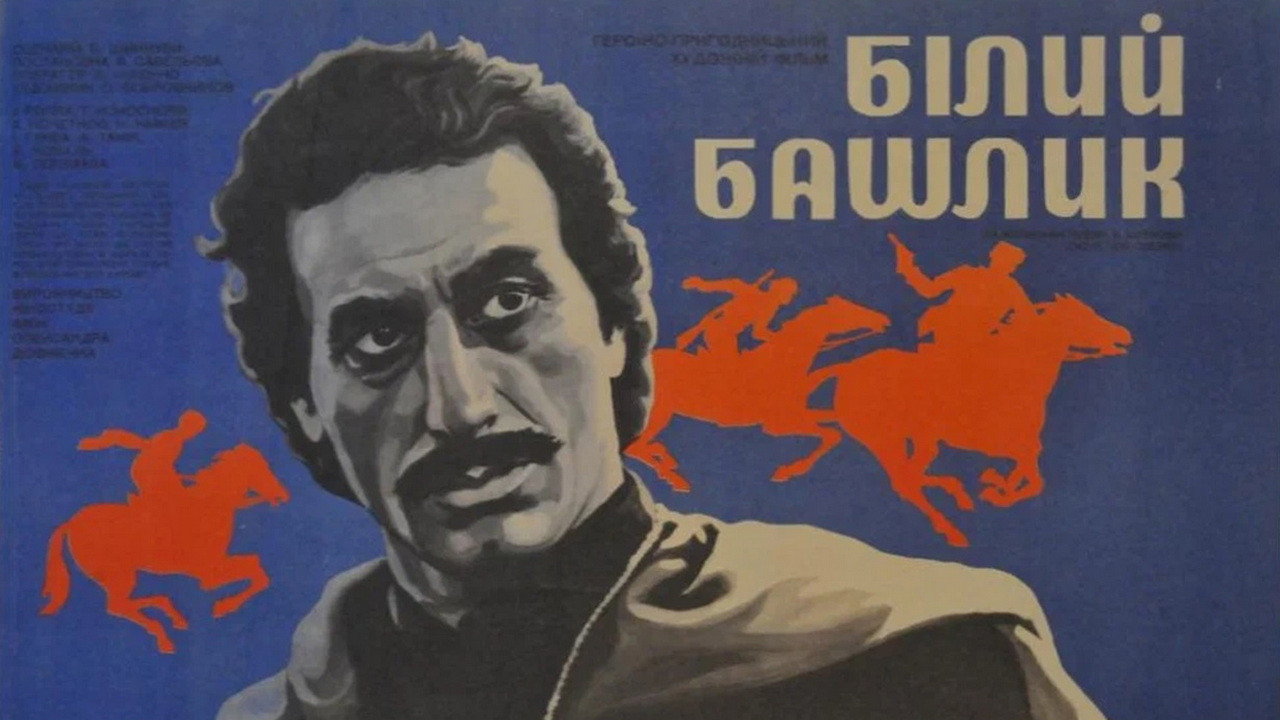 White Hood's poster