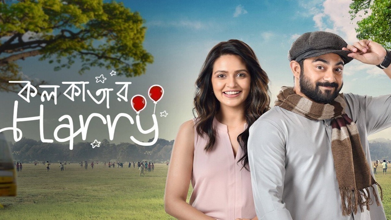 Kolkatar Harry's poster