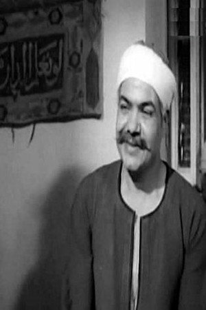 Mostafa Abdel Latif's poster