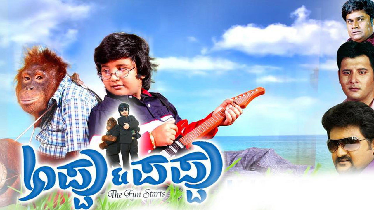 Appu Pappu's poster