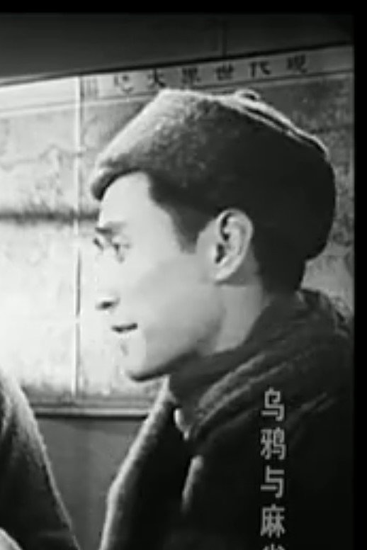 Tian Guangcai's poster