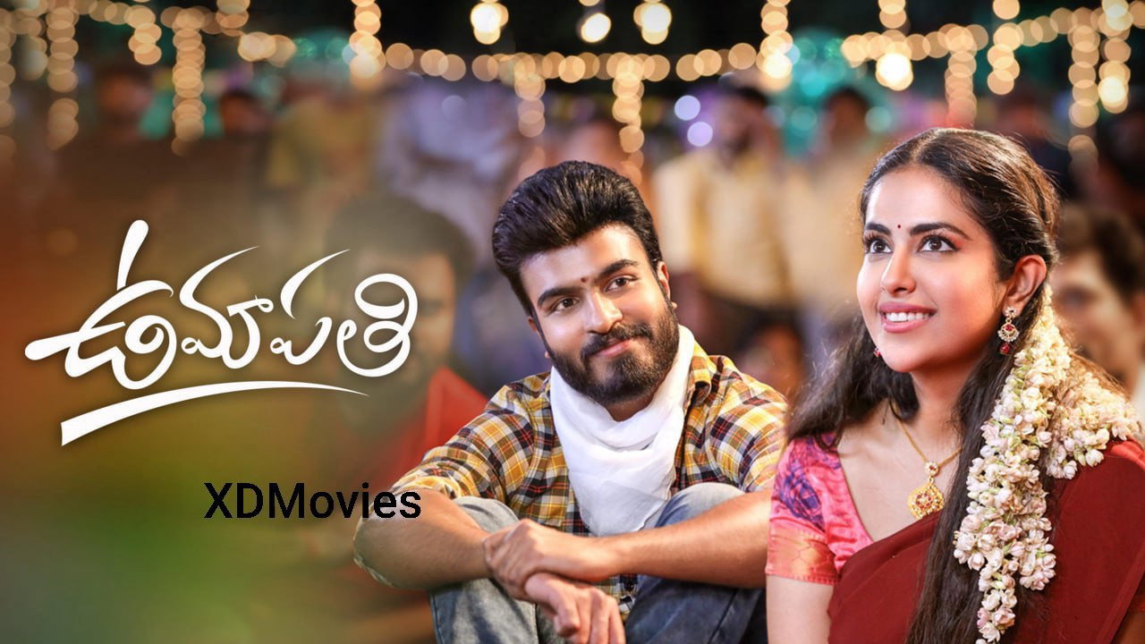 Umapathi's poster