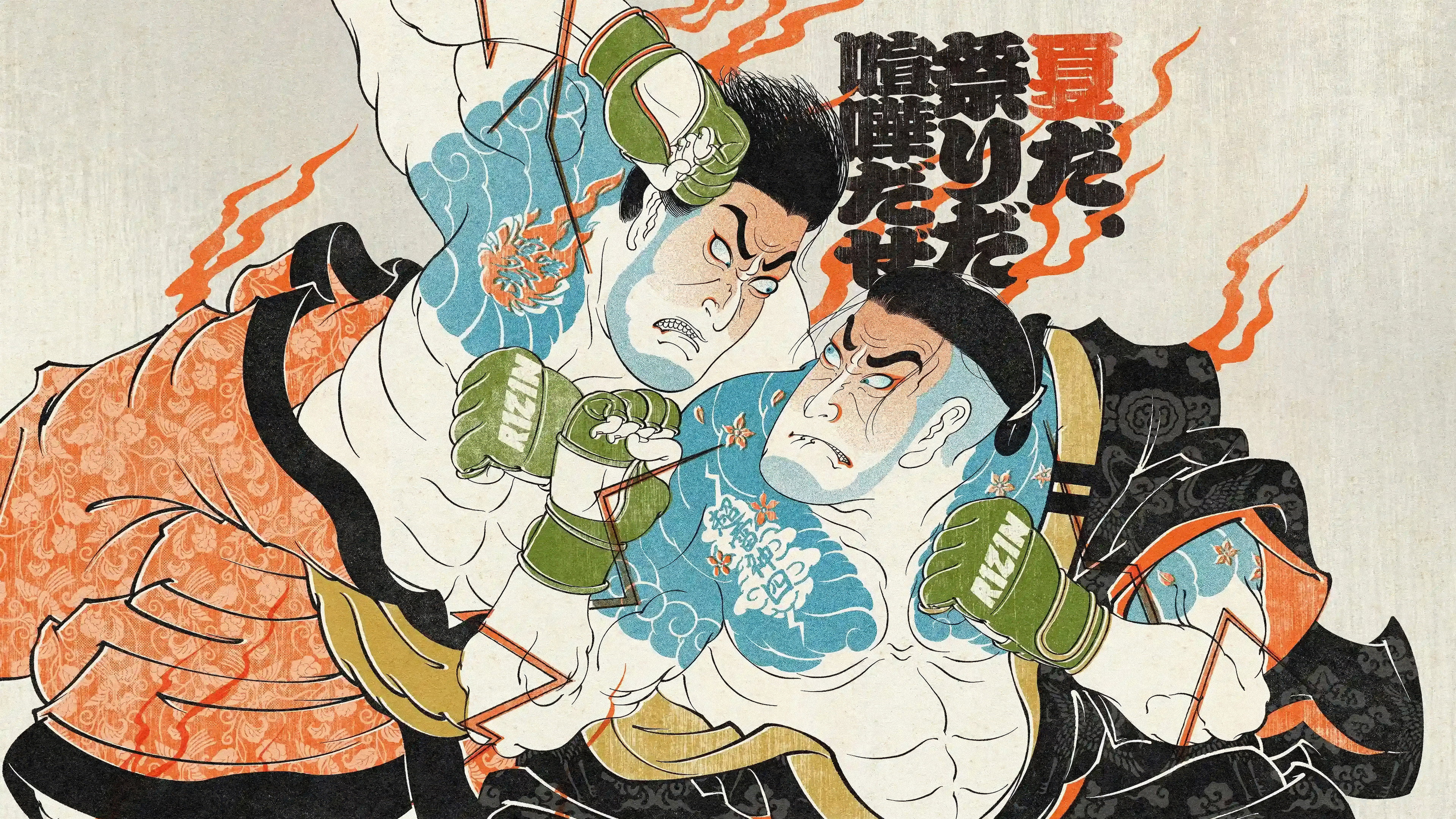 Super RIZIN 4's poster