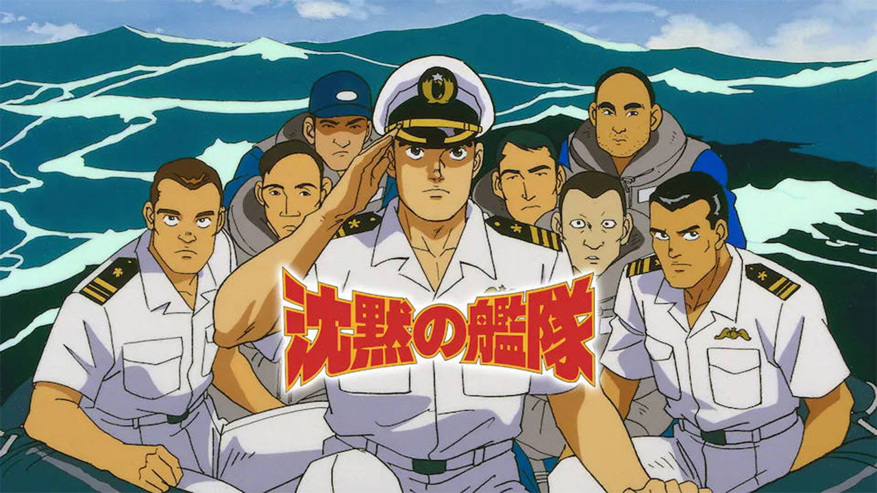 Silent Service's poster