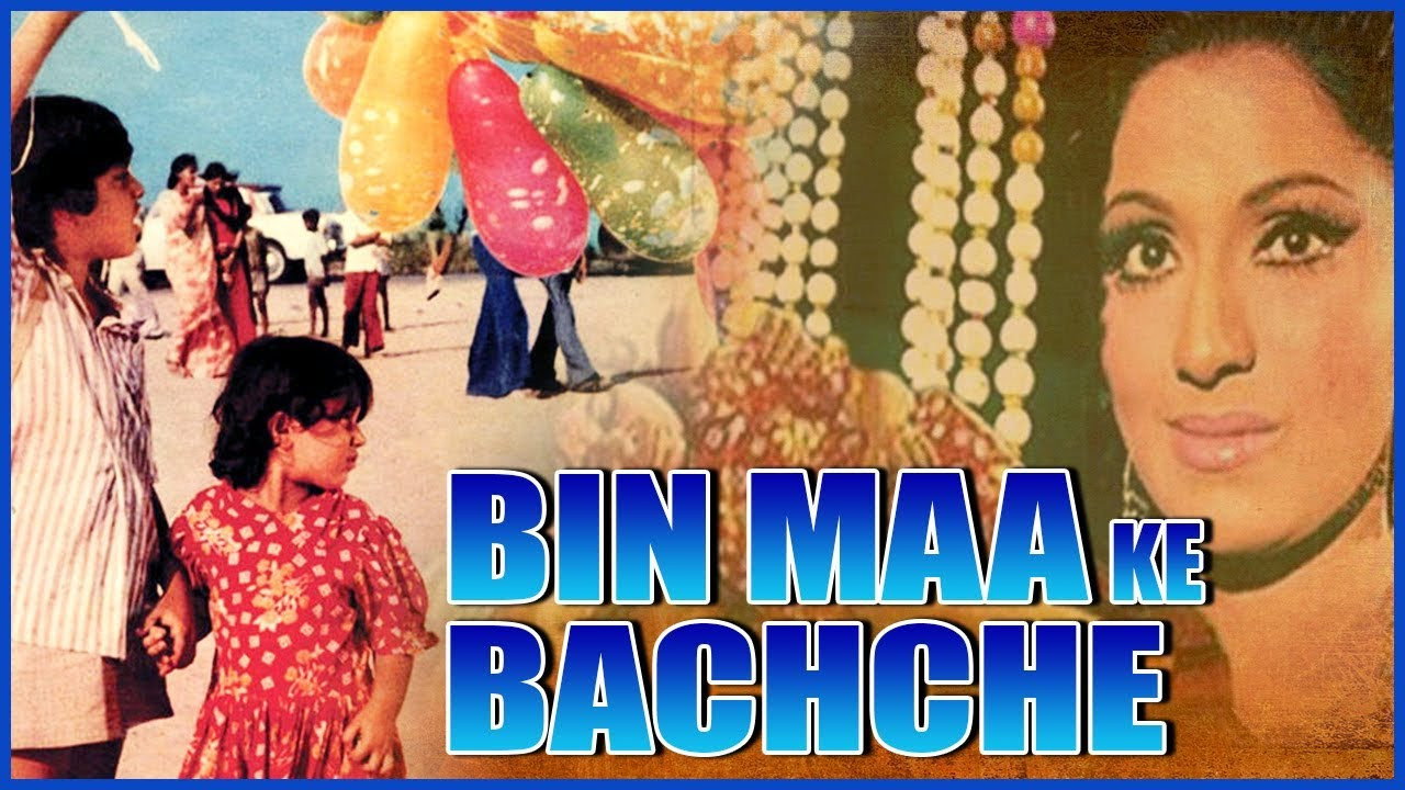 Bin Maa Ke Bachche's poster